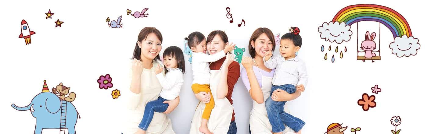 戸塚区のママを応援！疲れを癒す地域のサポートガイド